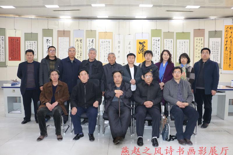 肥乡著名画家段国瑞,美协主席魏志平,书协主席李景臣等书画名家与永年